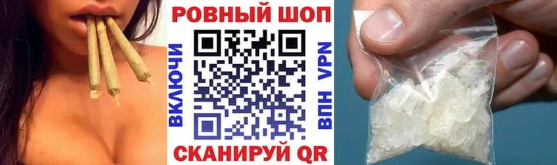 Магазины продажи наркотиков Белый Бошки Шишки  Кокаин  ГАШИШ  Alpha-PVP  Мефедрон 