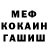МЕТАДОН кристалл Dara Ocean