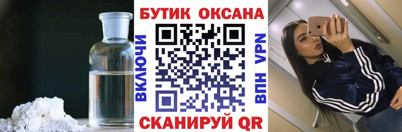 Бутират 99%  где купить   Белый 