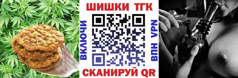 Canna-Cookies марихуана магазин продажи Белый