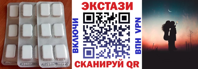 купить  сайты  блэк спрут как войти  ЭКСТАЗИ DUBAI  Белый 