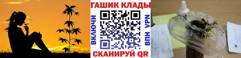 сайты даркнета клад  Белый  ГАШ hashish  цена  
