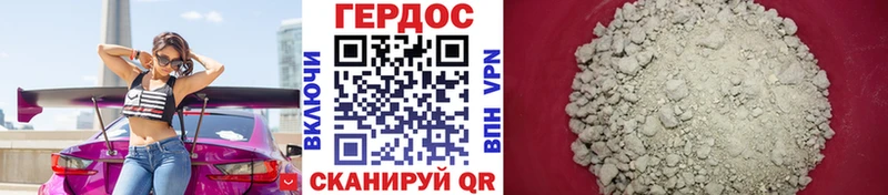 Героин Афган  hydra зеркало  Белый 