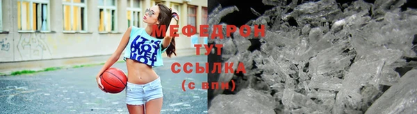 СК Балахна