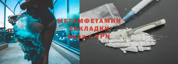 СК Балахна