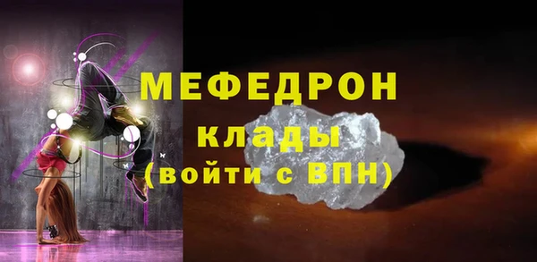 mdpv Баксан
