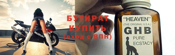 таблы Балабаново