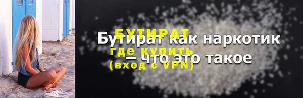 СК Балахна
