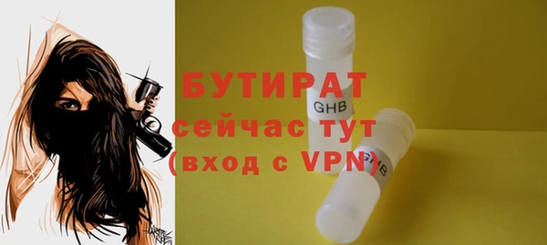 mdpv Баксан