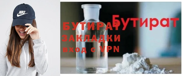 mdpv Баксан
