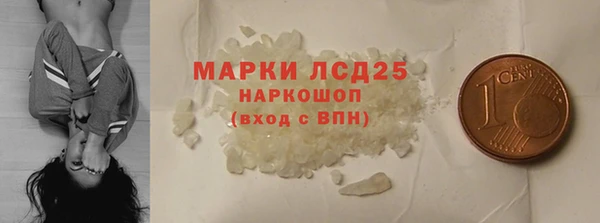 таблы Балабаново