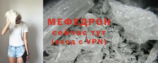 СК Балахна
