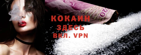 СК Балахна