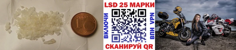 Лсд 25 экстази кислота  omg ссылки  Белый 