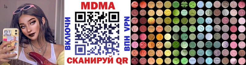 MDMA crystal  Белый 