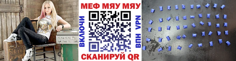сайты даркнета как зайти  Белый  МЯУ-МЯУ VHQ  OMG маркетплейс 