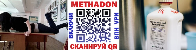 наркота  Белый  Метадон белоснежный 