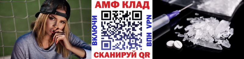 МЕТАМФЕТАМИН кристалл Белый