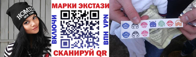 Марки N-bome 1,5мг Белый