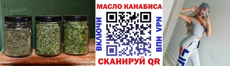 где купить наркоту  Белый  Дистиллят ТГК вейп с тгк 