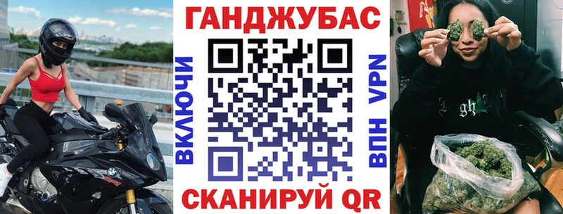 закладка  Белый  Бошки Шишки план 